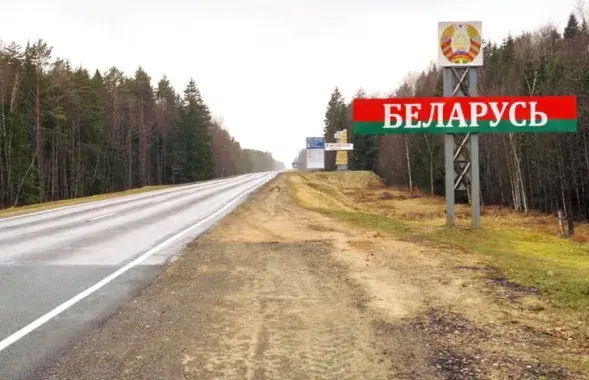 Граница с Беларусью / Polsha24