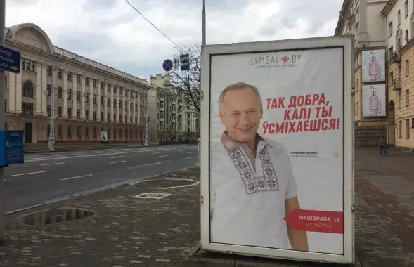 Фото со страницы Татьяны Короткевич в Facebook.​