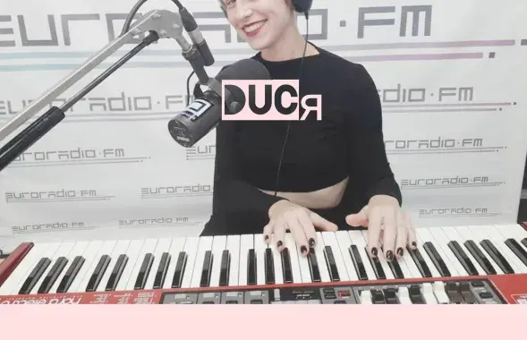 ducя