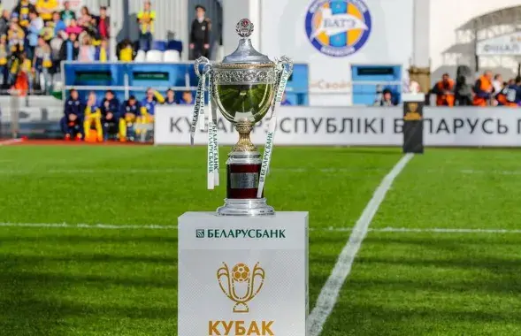 Футбольный Кубок Беларуси / abff.by