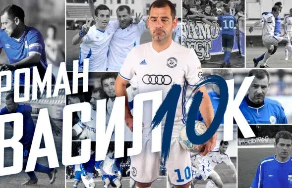 dynamo-brest.by