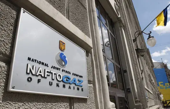Офіс украінскага "Нафтагаза" / ТАСС​