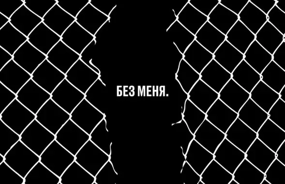 Кавер трибьюта
