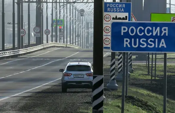 Існуюць розныя версіі прычын увядзення кантролю на мяжы / Ілюстрацыйнае фота АР
