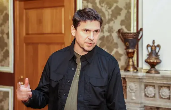 Михаил Подоляк / ТАСС