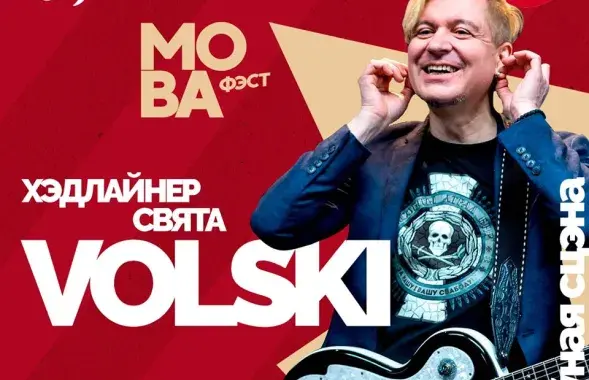 Афиша фестиваля