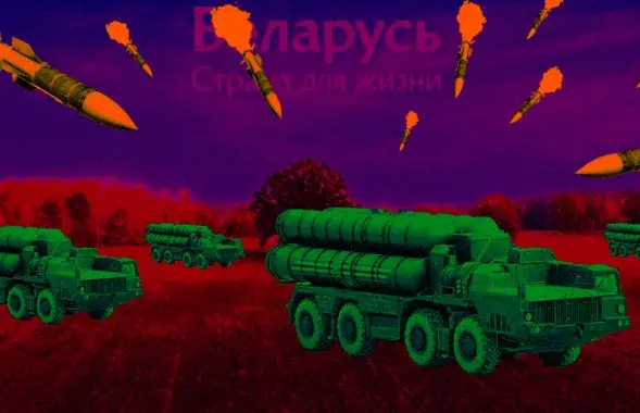 Рэжым Лукашэнкі можа нарвацца на знішчэнне вайсковых аб’ектаў у Беларусі / калаж Улада Рубанава
