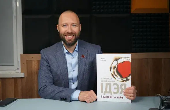 Александр Опейкин / Еврорадио
