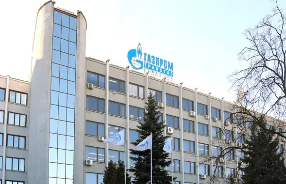 Центральный офис "Газпром транзит Беларусь" в Минске / belarus-tr.gazprom.ru
