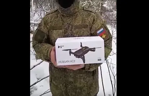 Тот самый дрон / скриншот из видео
