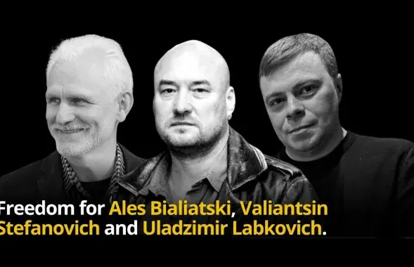 Алесь Бяляцкі, Валянцін Стэфановіч і Уладзімір Лабковіч / https://twitter.com/Tsihanouskaya
