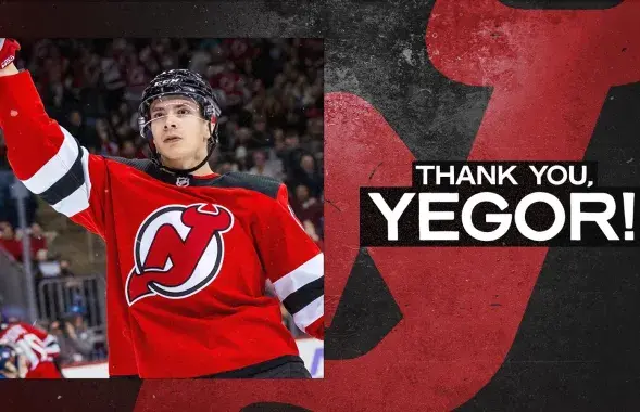 Ягор Шаранговіч / https://twitter.com/NJDevils
