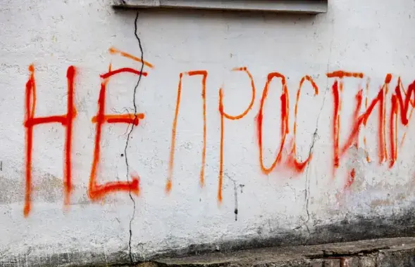 Граффити в Беларуси / novychas.online
