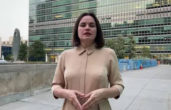 Светлана Тихановская в Нью-Йорке
