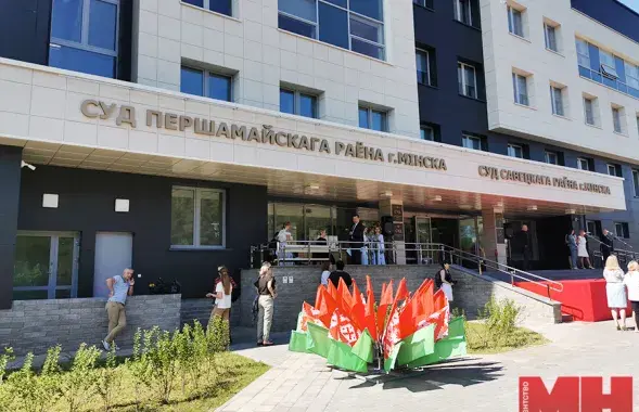 Суд Первомайского района Минска / агентство "Минск-Новости"
