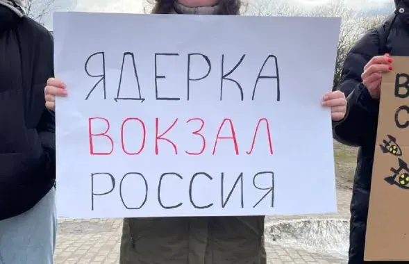 Плакат на пікеце ў Рызе / t.me/bnkbel/
