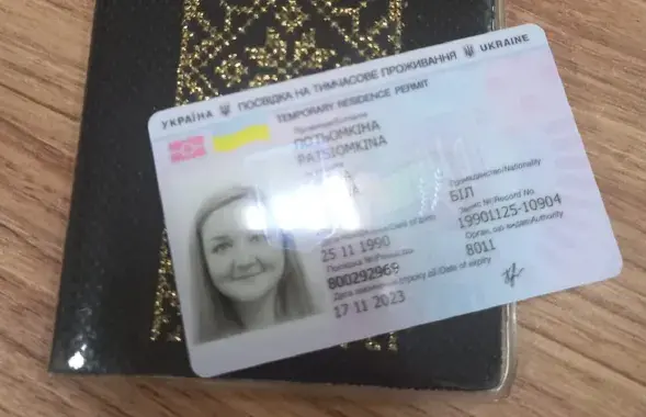Свидетельство Карины Потемкиной / https://www.facebook.com/karynapatsiomkina
