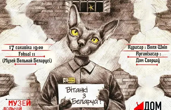 Афиша мероприятия
