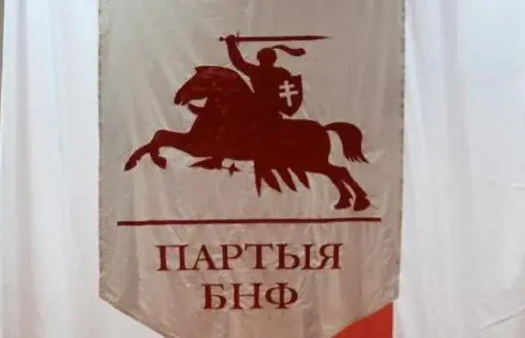 Партия БНФ "работает по налаженной схеме связей" / Facebook
