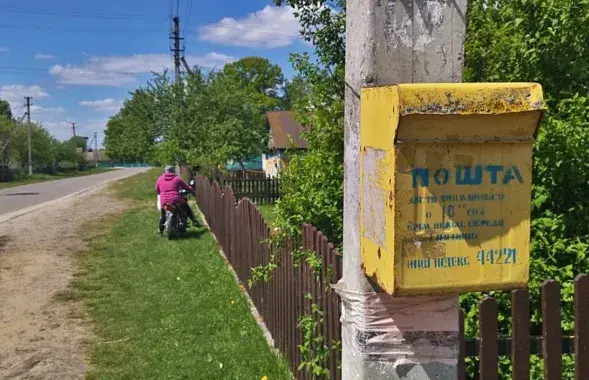 В деревне Погулянка / suspilne.media
