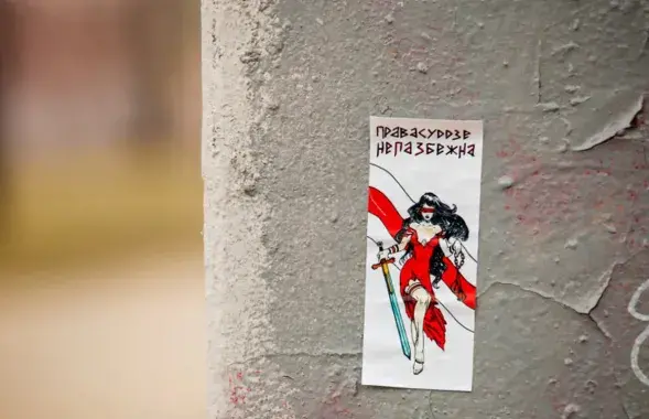Репрессии не могут длиться бесконечно / novychas.online
