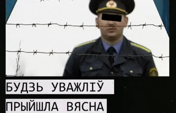 Одной из "экстремистских" суд признал песню "Вясна" / vk.com/faceoffzhl

