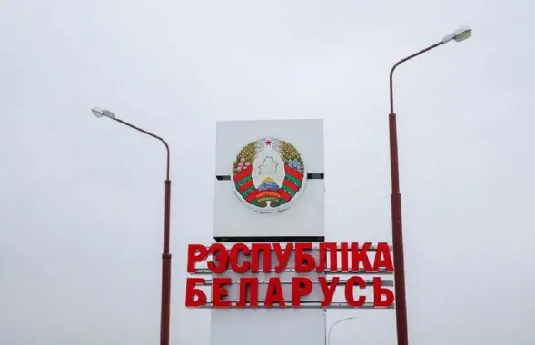 Власти Украины вернули парня из Беларуси / Иллюстративное фото Reuters
