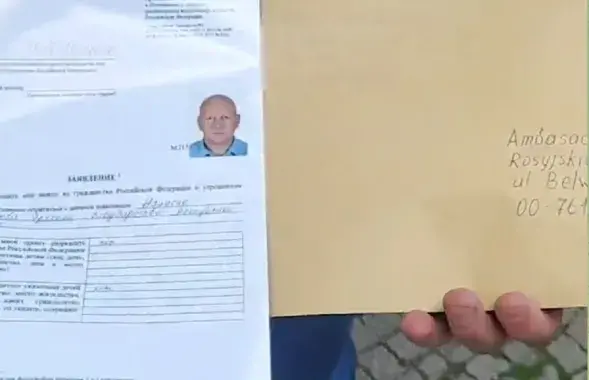 Заява Валерыя Сахашчыка / t.me/CabinetBelarus
