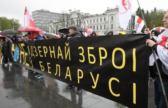 "Нет ядерному оружию в Беларуси!" /&nbsp; ELTA
