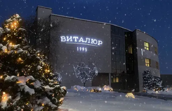 "За 27 гадоў "Віталюр" вырас у адну з найбуйнейшых гандлёвых сетак Беларусі" / vk.com/vitalur_by

