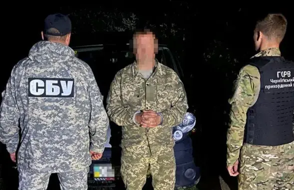 Затрыманы / ssu.gov.ua
