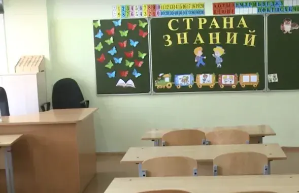 Учителя подвергаются репрессиям / Иллюстративное фото "Беларусь 1"

