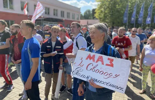 "МАЗ за свабоду палітвязняў" / Еўрарадыё