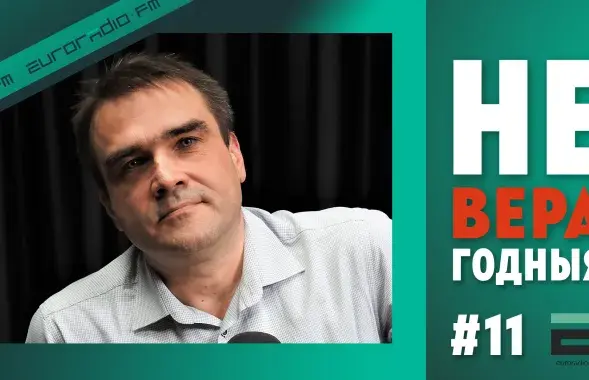 “Неверагодныя”: история Юлии Чернявской, которая находится под домашним арестом 