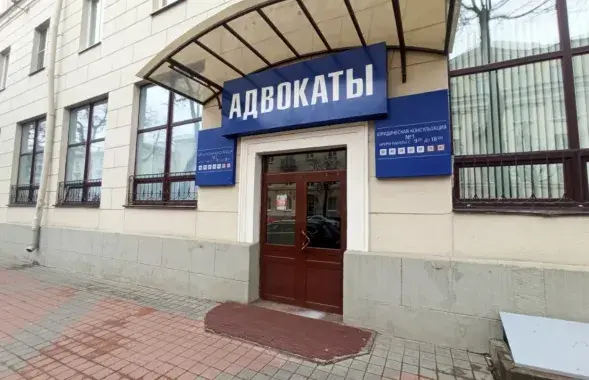 Беларускіх адвакатаў абавязваюць паведамляць пра замежных кліентаў / Яндэкс
