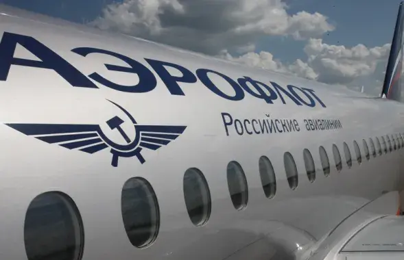 Фото: aeroflot.ru