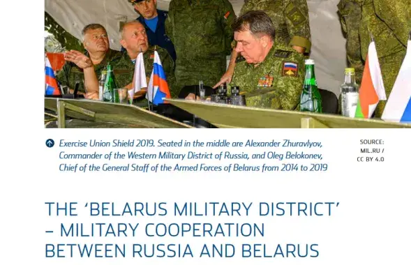 "Белорусский военный округ" / valisluureamet.ee​