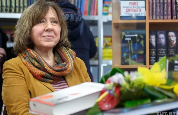 Светлана Алексиевич
