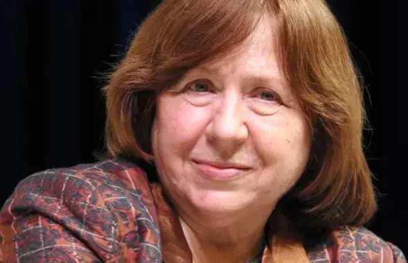 Светлана Алексиевич
