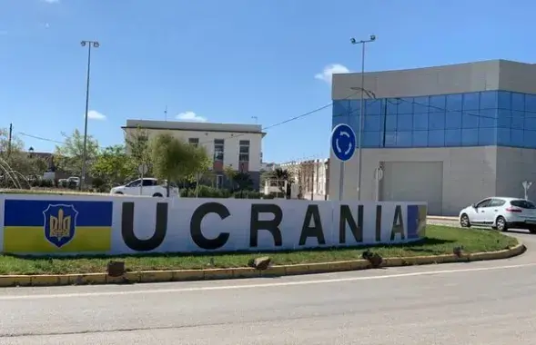 Испанский город меняет название на "Украина"​ / facebook.com/Embajada-de-Ucrania-en-el-Reino-de-España