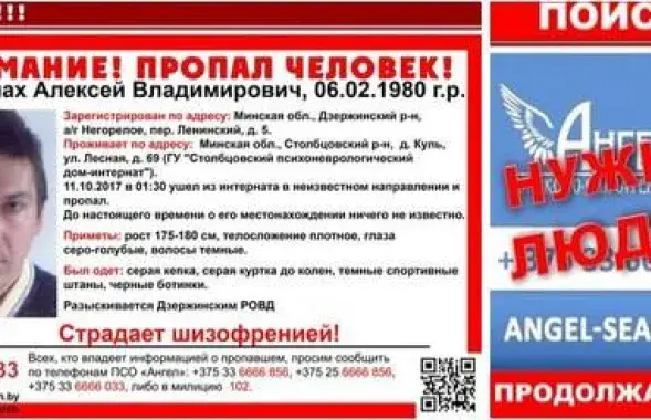 Фото из соцсетей