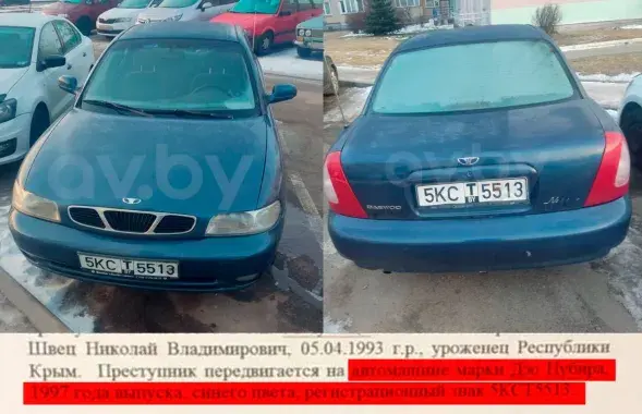 Автомобиль, который ищет милиция / t.me/motolkohelp

