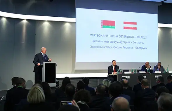 Лукашенко выступает в Вене / president.gov.by