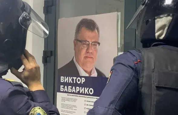 Милиционеры возле бывшего избирательного штаба Виктора Бабарико / Еврорадио