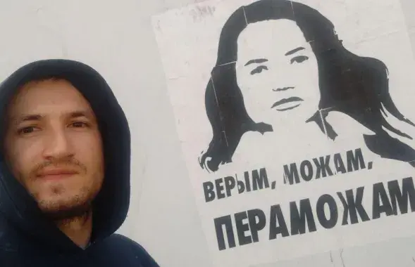 Аляксей Санчук / фота з сацсетак​