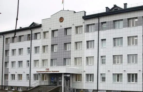 Суд в Барановичах / intex-press.by
