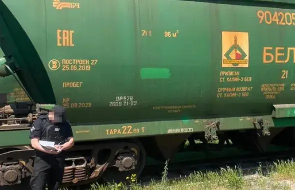 Arrested freight car / dbr.gov.ua