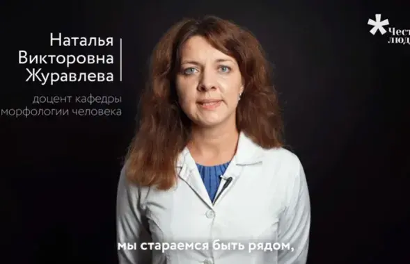 Кадр из видео