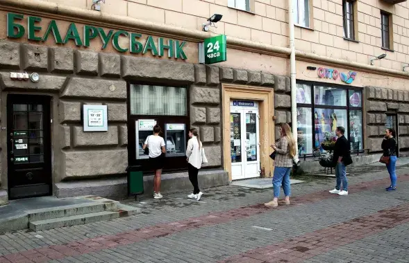 "Беларусбанк" в Минске / ТАСС