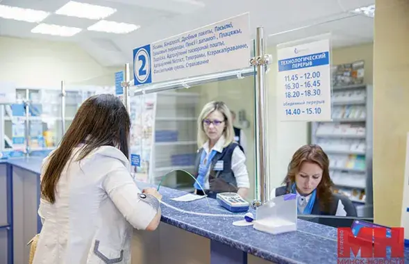 В отделении "Белпочты" / minsknews.by
